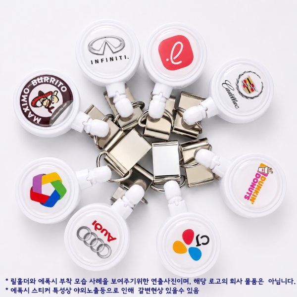 릴홀더 제작 & 인쇄