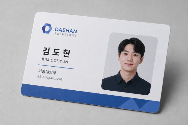 무광 사원증