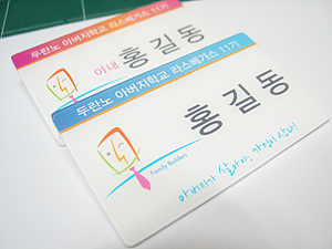 사각 아크릴 명찰 (모서리 라운드)