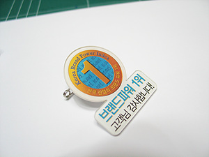 자유형 디자인 명찰