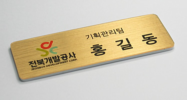 M-02 금색 헤어라인(모서리라운드)