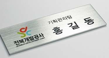M-03 은색 헤어라인(모서리직각)