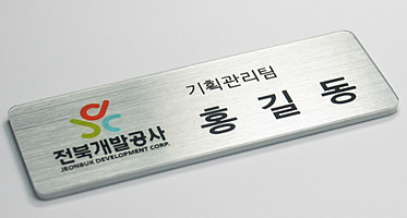 M-04 은색 헤어라인(모서리라운드)